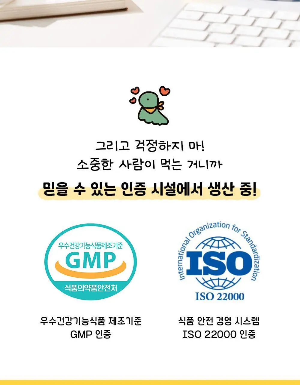[1일 섭취량의 250%]네추럴라이즈 우주먼지 데일리 비타씨 플러스 (20일분) 상세페이지 21